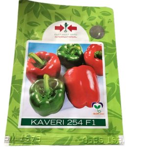 Home technisem f1 simbad sweet bell pepper seeds (green to red) 5g